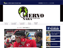 Tablet Screenshot of ciervo-nara.jp